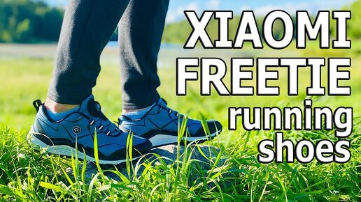 ОСЕННИЕ КРОССОВКИ🔥 XIAOMI FREETIE knods outdoor offroad running shoes ТРЕЙЛ ВО ПЛОТИ