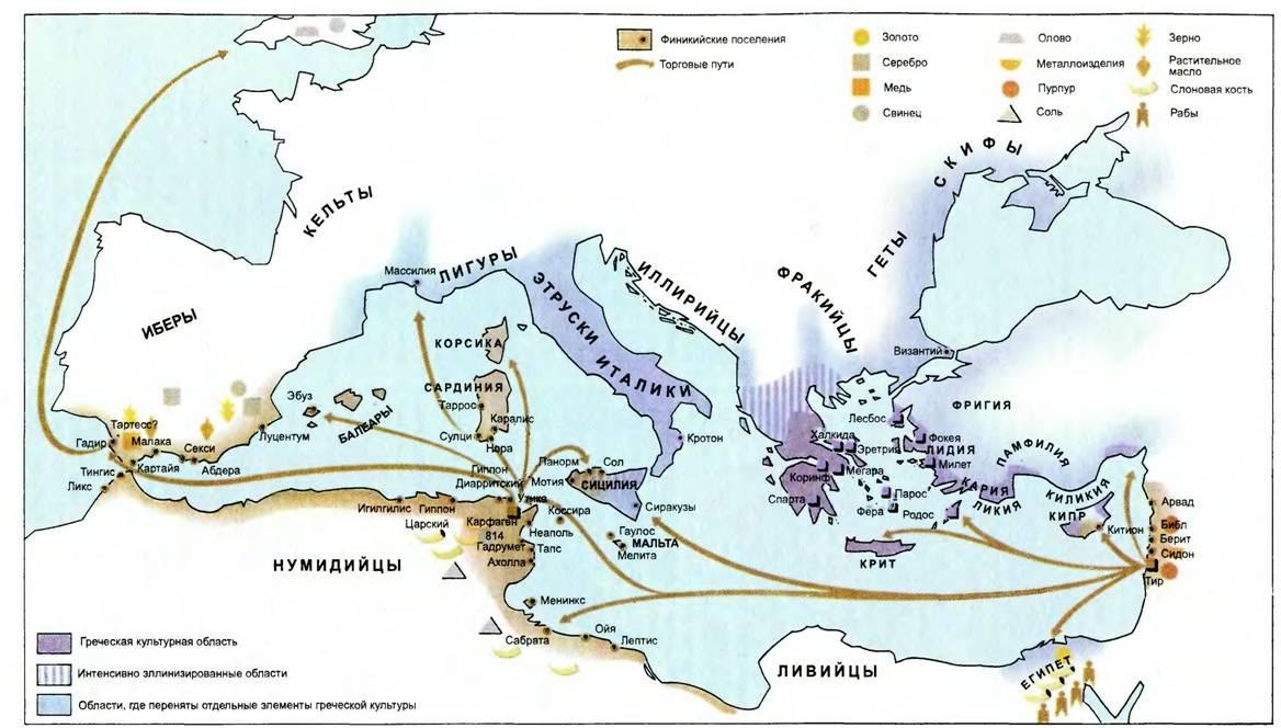Откуда взялся Карфаген — главный соперник Рима2