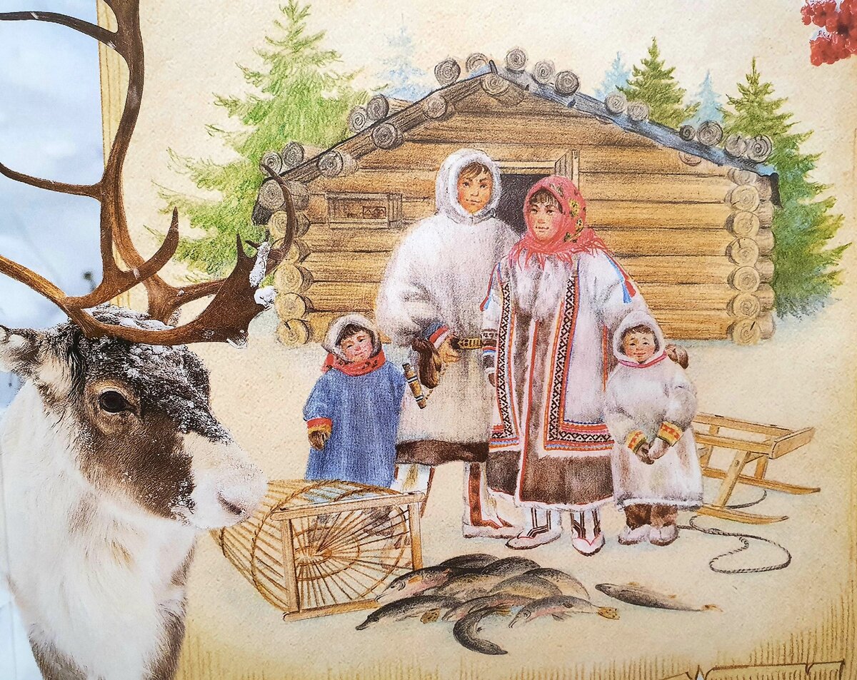 Семья ханты ждет вас в гости...(фото иллюстрации книги о Югре, фото автора)