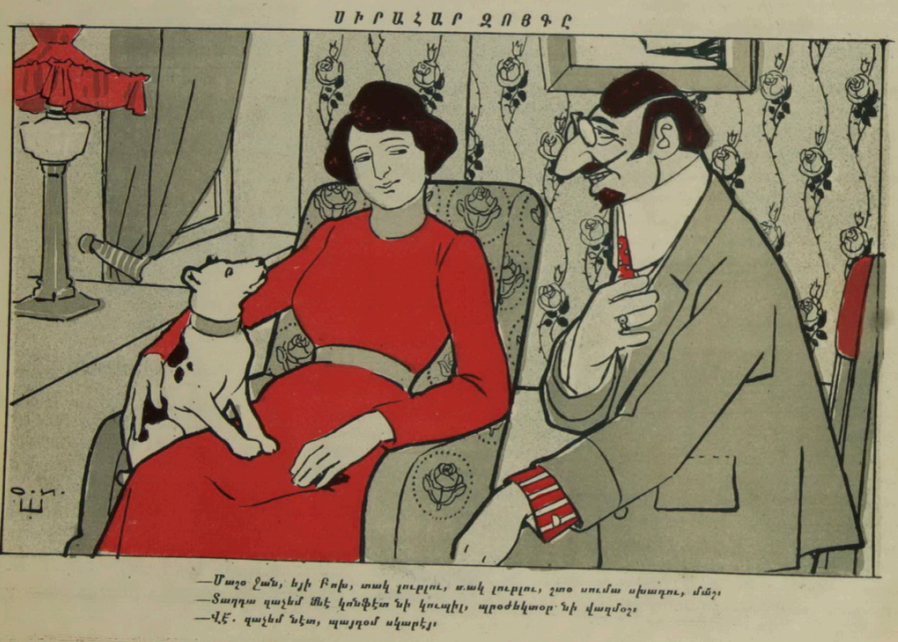 Армянский журнал "Хатабала" Тифлис 1910