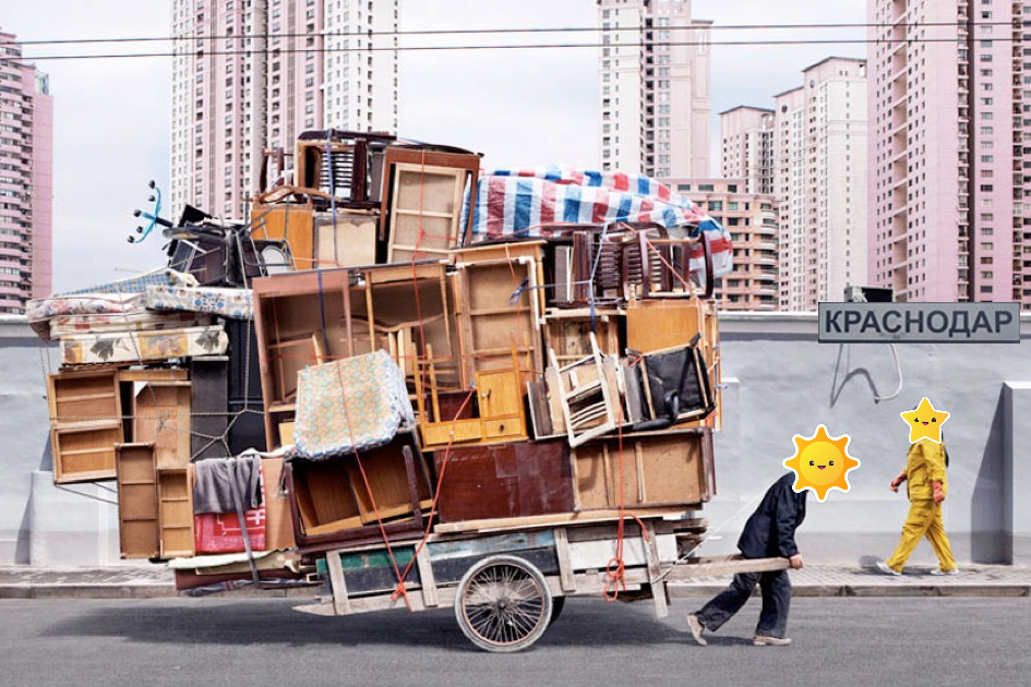 Коллаж "Яндекс Картинки" и Я