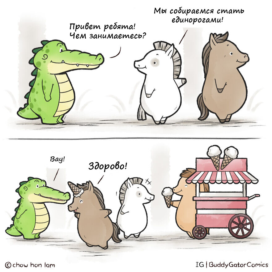 Источник: https://www.instagram.com/buddygatorcomics