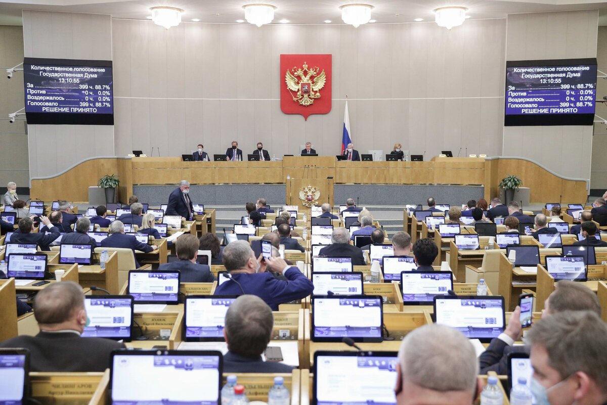 Фото: Официальный сайт Государственной Думы