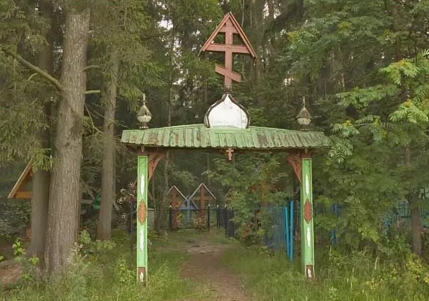 Куровское