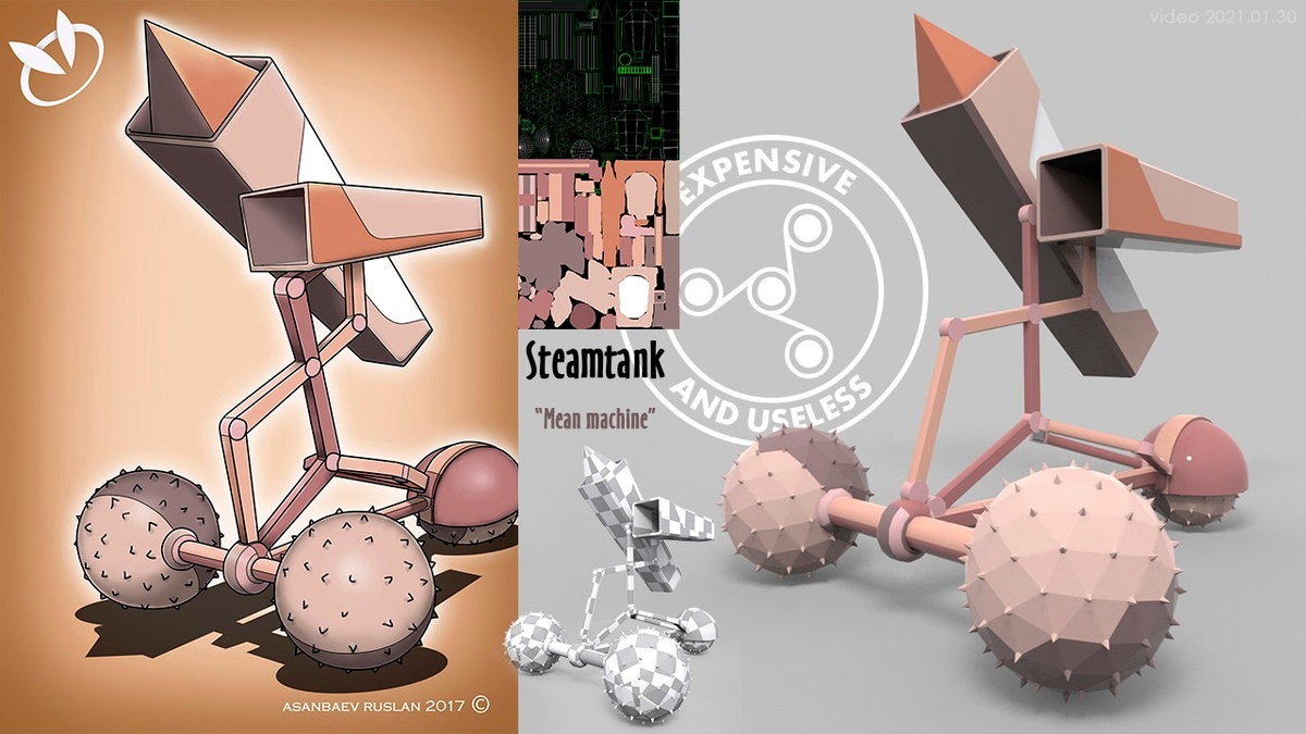 Подлая машина