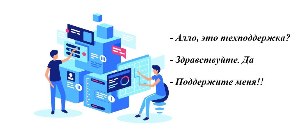 Случай на работе