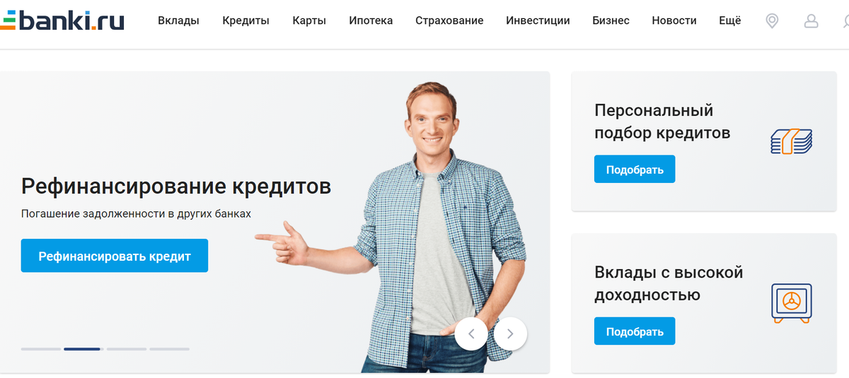 Так выглядит сайт Банки.ру