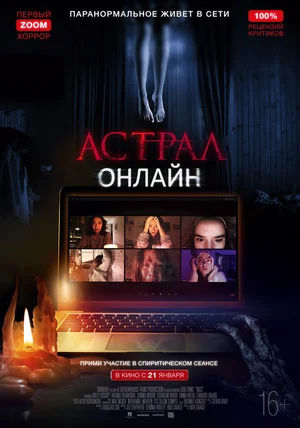2021 г.