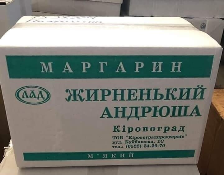 Когда в 19-м веке человек додумался до гидрогенизации, началась история дешевого аналога насыщенных жиров во всех продуктах, где только можно, для максимального удешевления производства. Но в процессе промышленной гидрогенизации молекулы (как я написал выше) меняют структуру и организм начинает воспринимать ТРАНСЖИРЫ, как ОБЫЧНЫЕ насыщенные жиры. В ЭТОМ КРОЕТСЯ ОСНОВНАЯ ПРОБЛЕМА! изображение yandex.ru