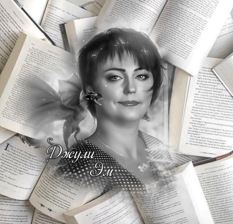 Обработка арта от группы "Феи на метле"