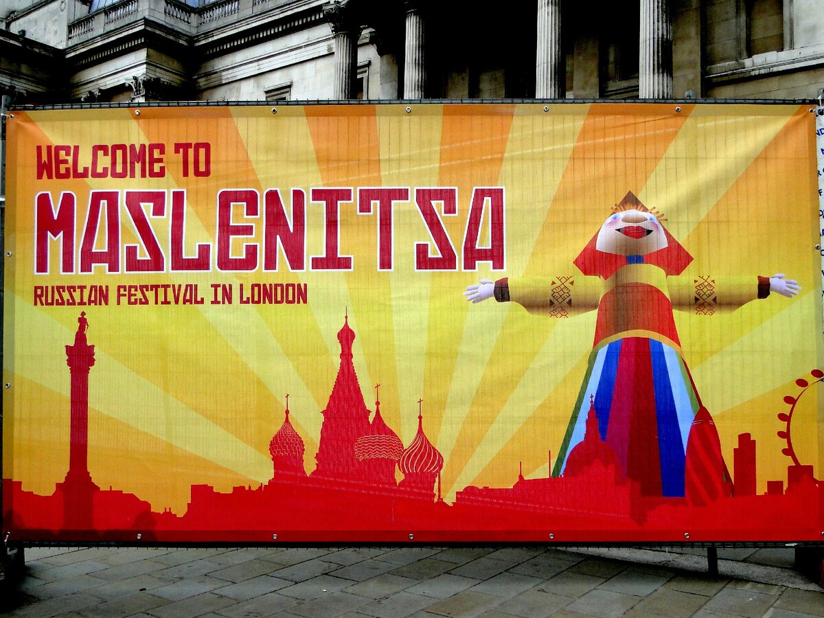 Масленица в Лондоне