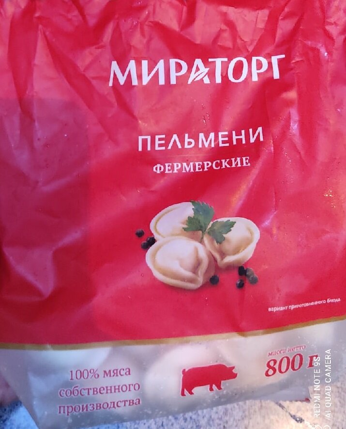 Моей семье очень полюбились фермерские пельмешки от фирмы Мираторг