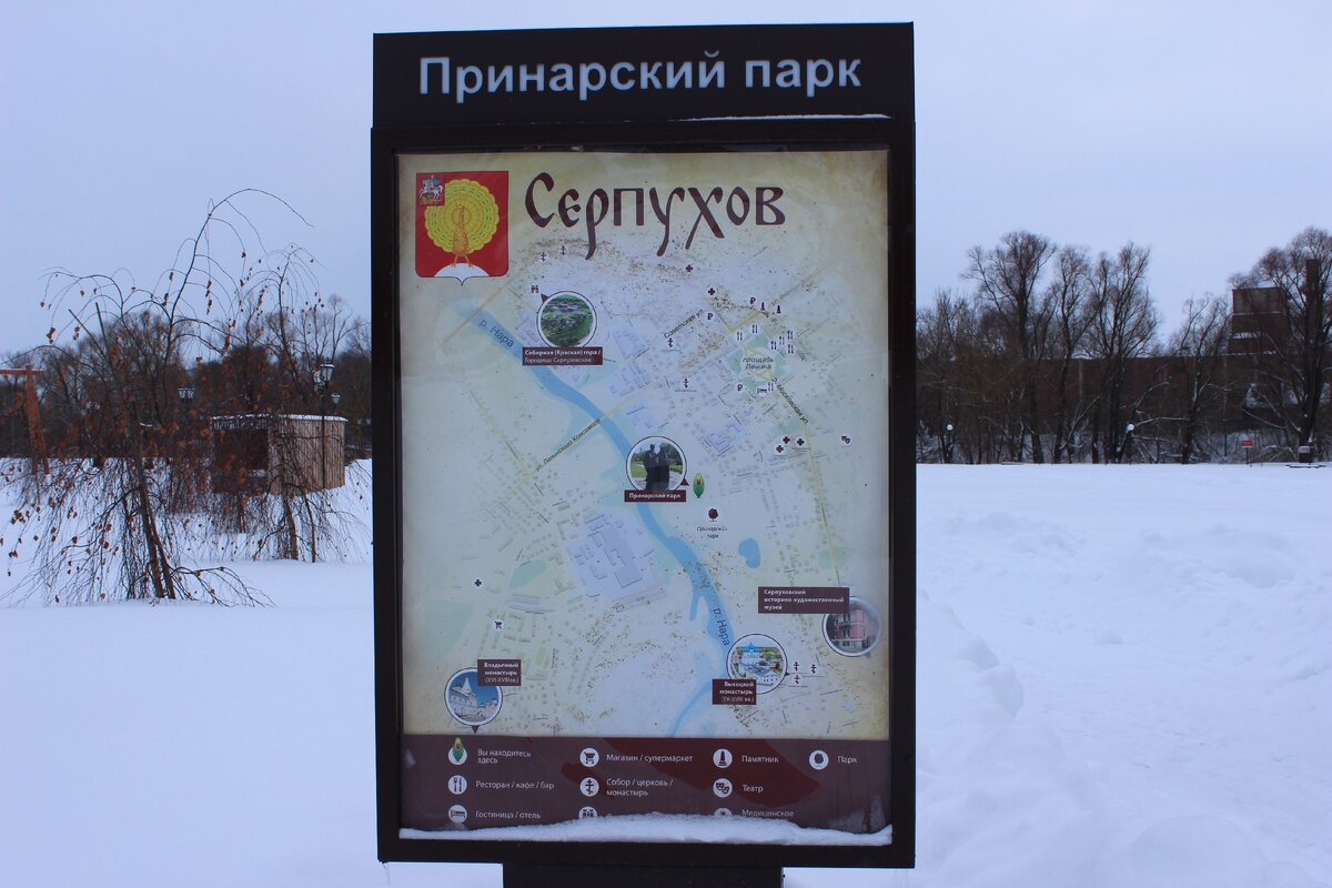 Схема объектов парка.