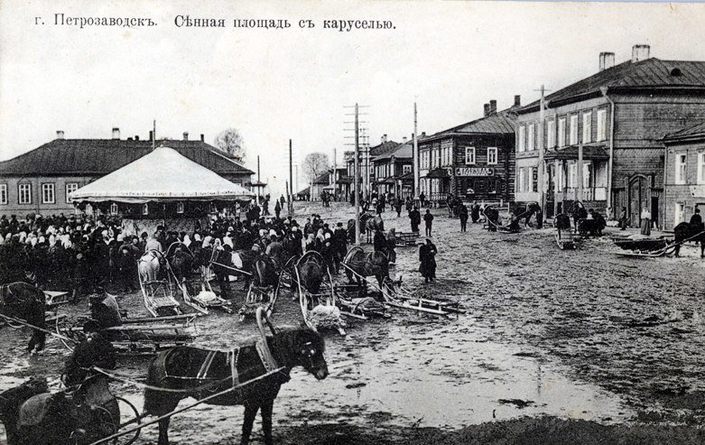 Февраль, 1925 год  - Световая реклама