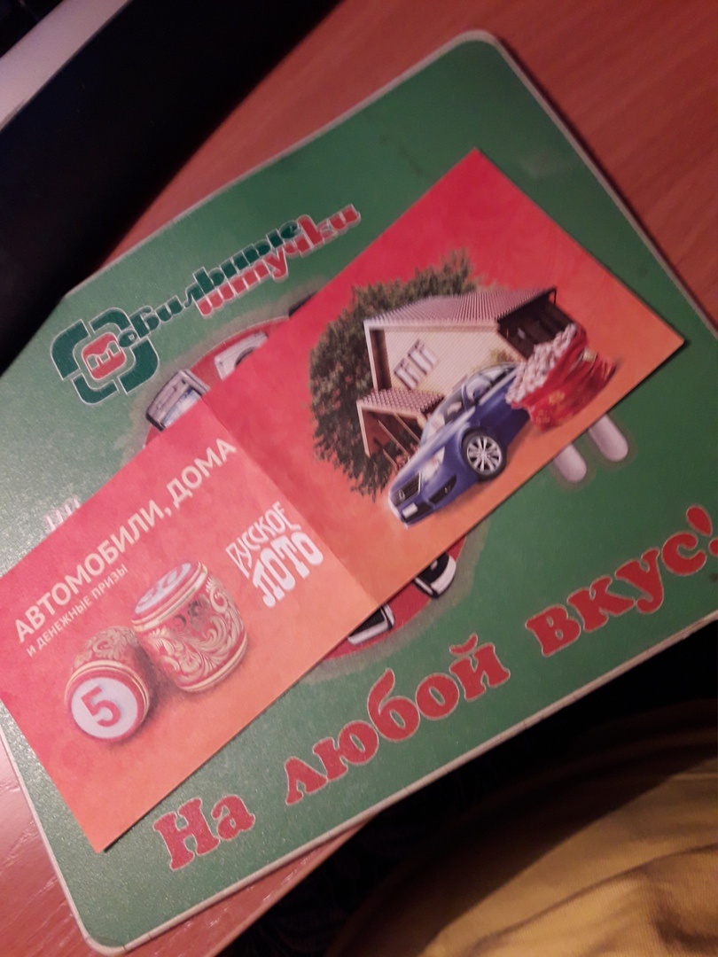 личное фото автора