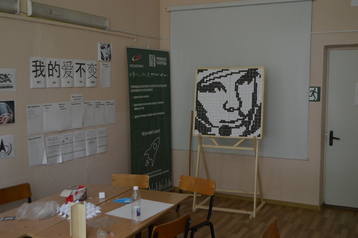 Пиксельный портрет Ю.А. Гагарина в "Орлёнке", лето 2019 г.