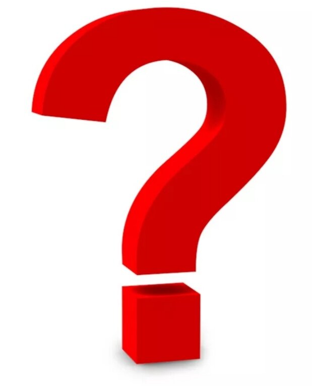 Что делаешь? 