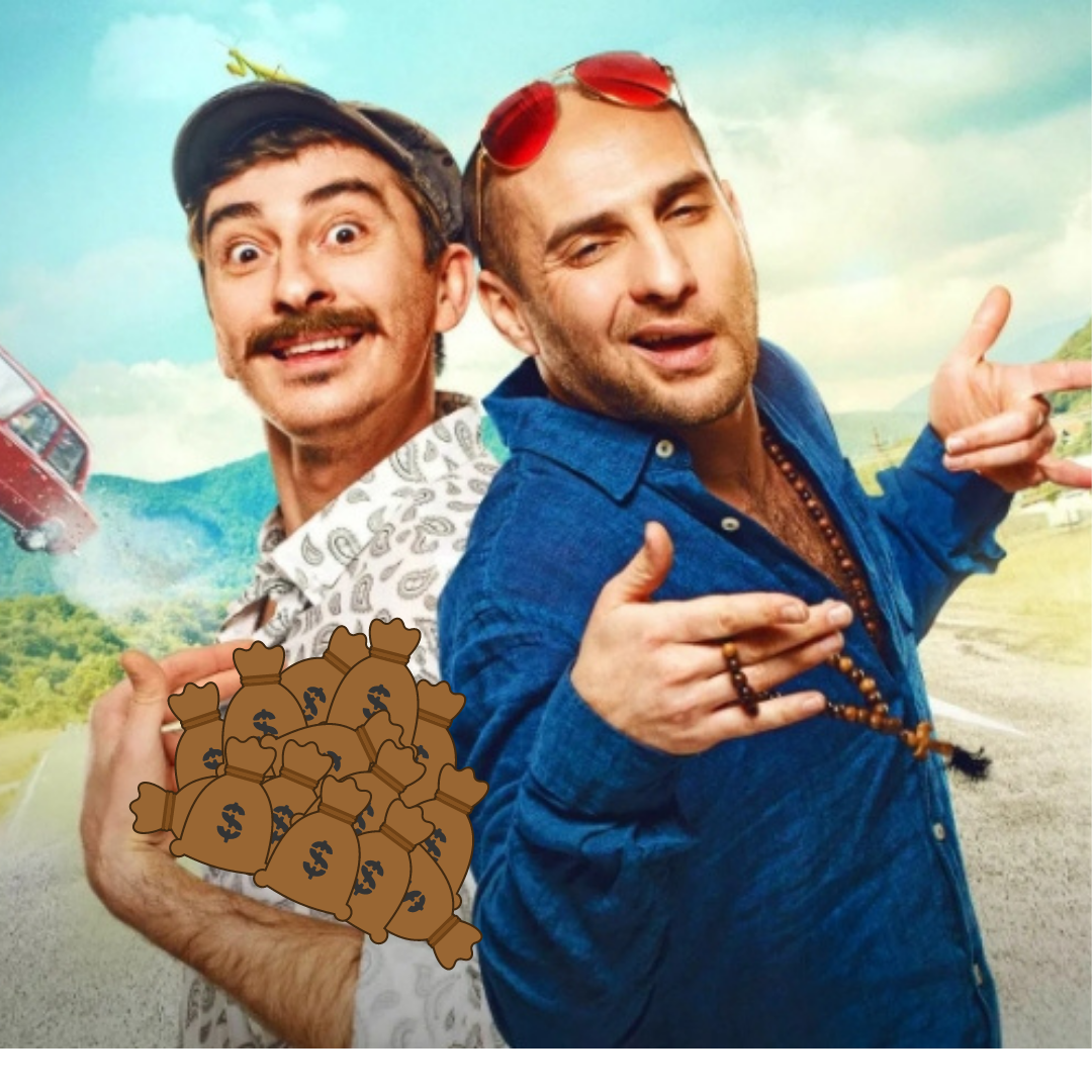 Непосредственно деньги 