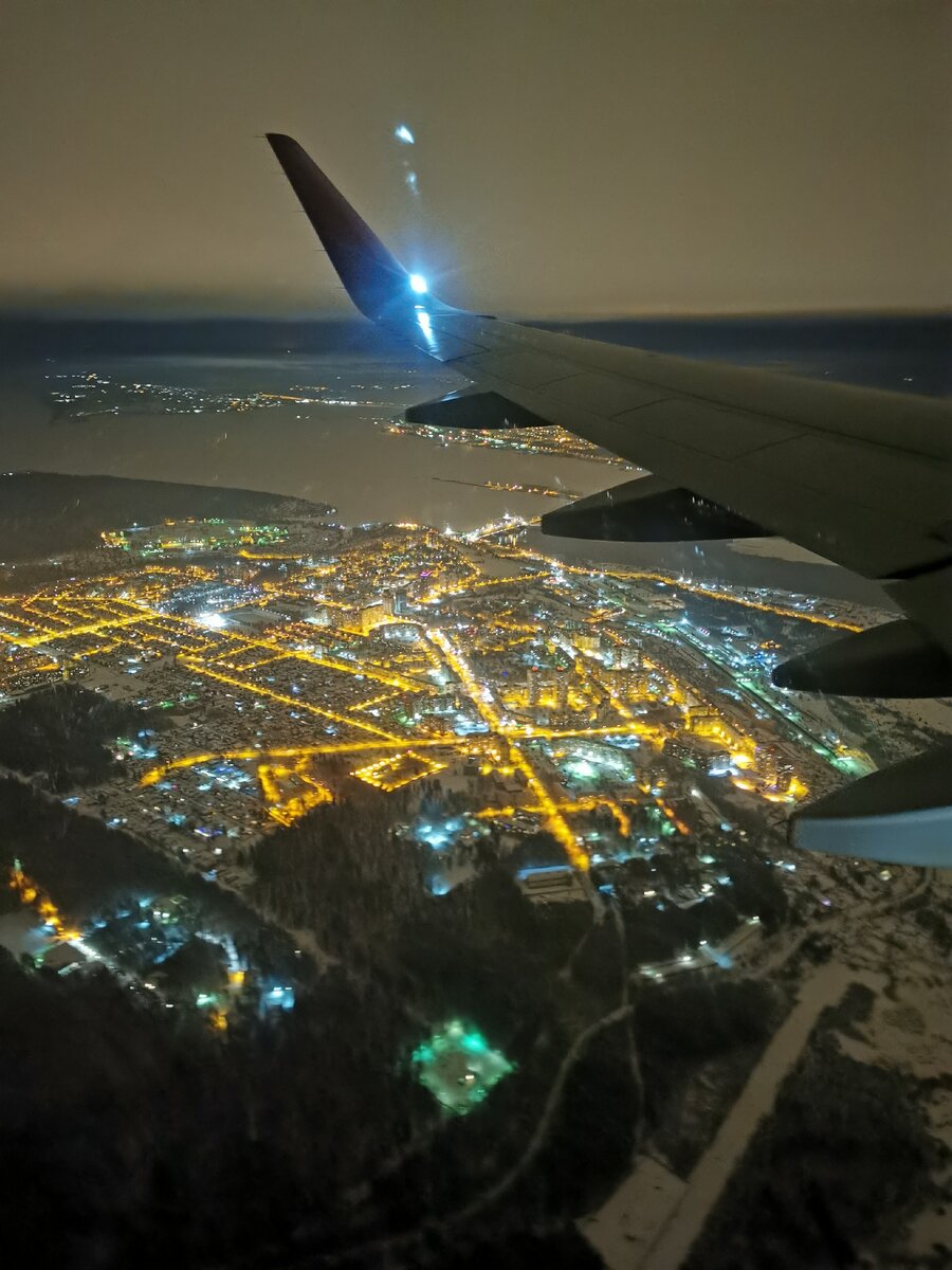 Готовимся к посадке в Перми