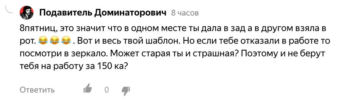 Девушка должна смотреть в рот своему парню, мужу?