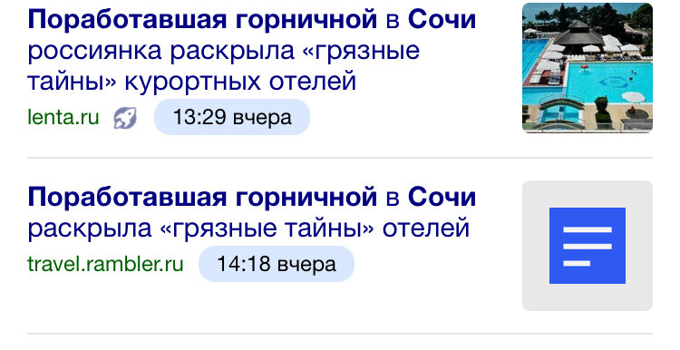 Фото:скрин экрана загружено из интернета 