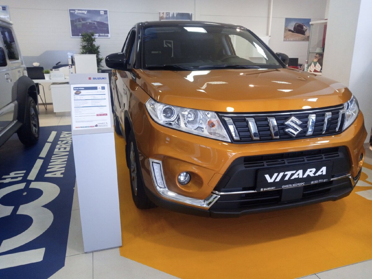 Suzuki Vitara