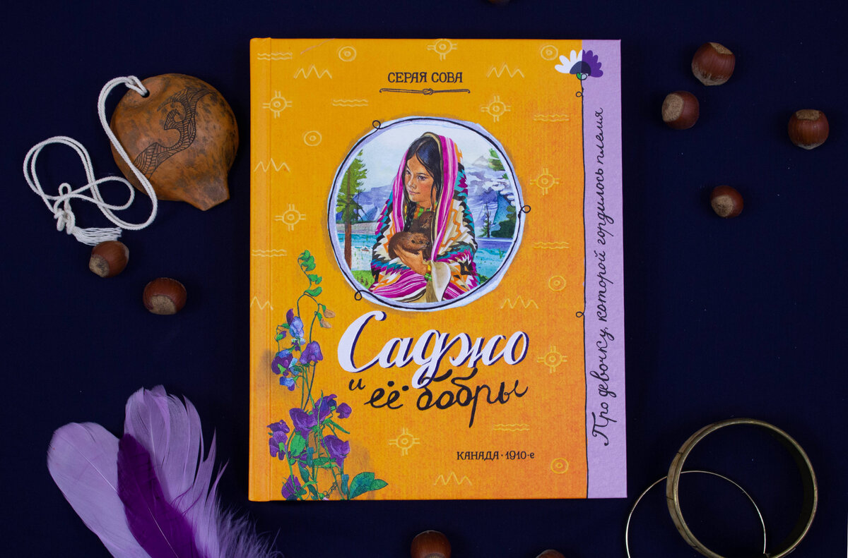 книжки про девочку