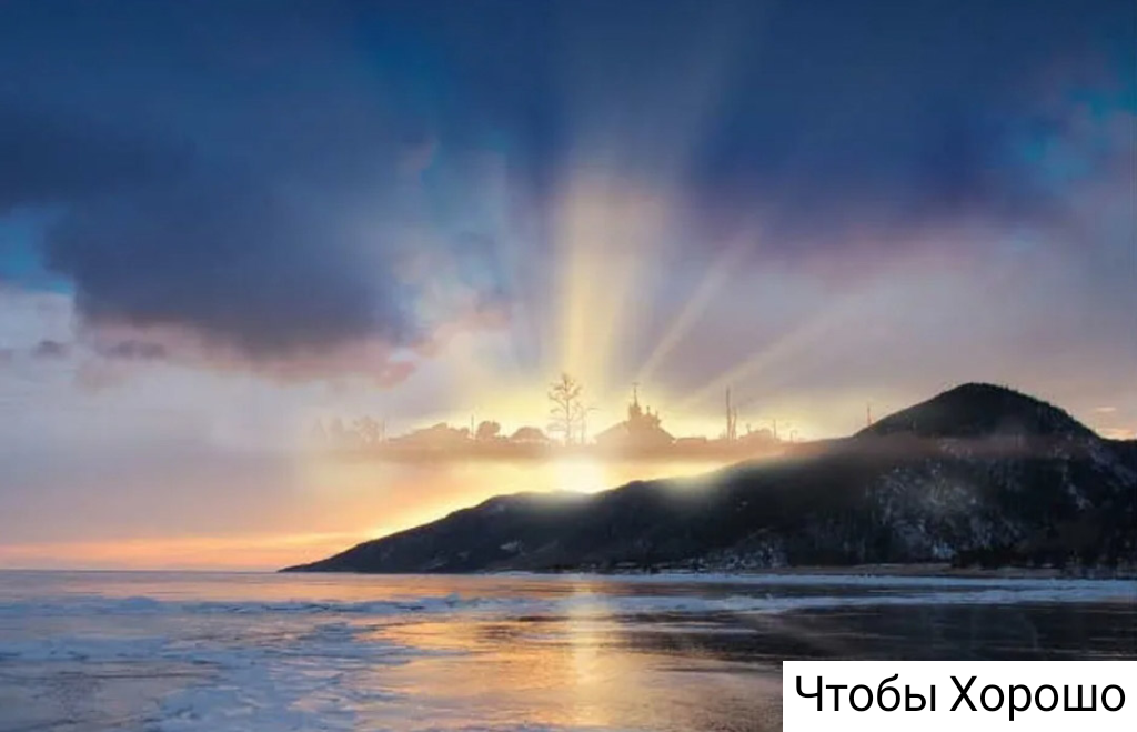 Мираж на о. Байкал. 