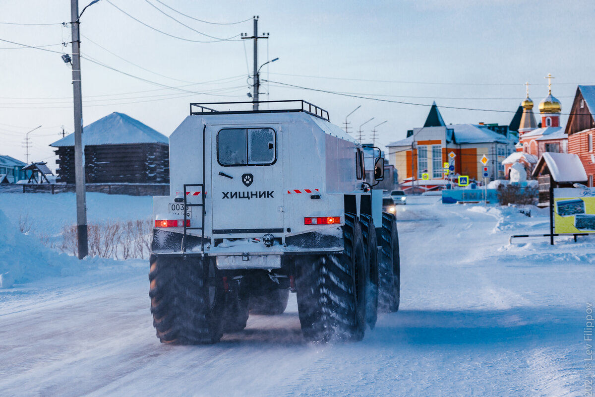 Трэкол Хищник