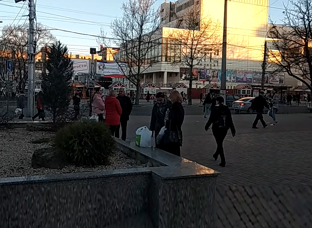 Симферополь