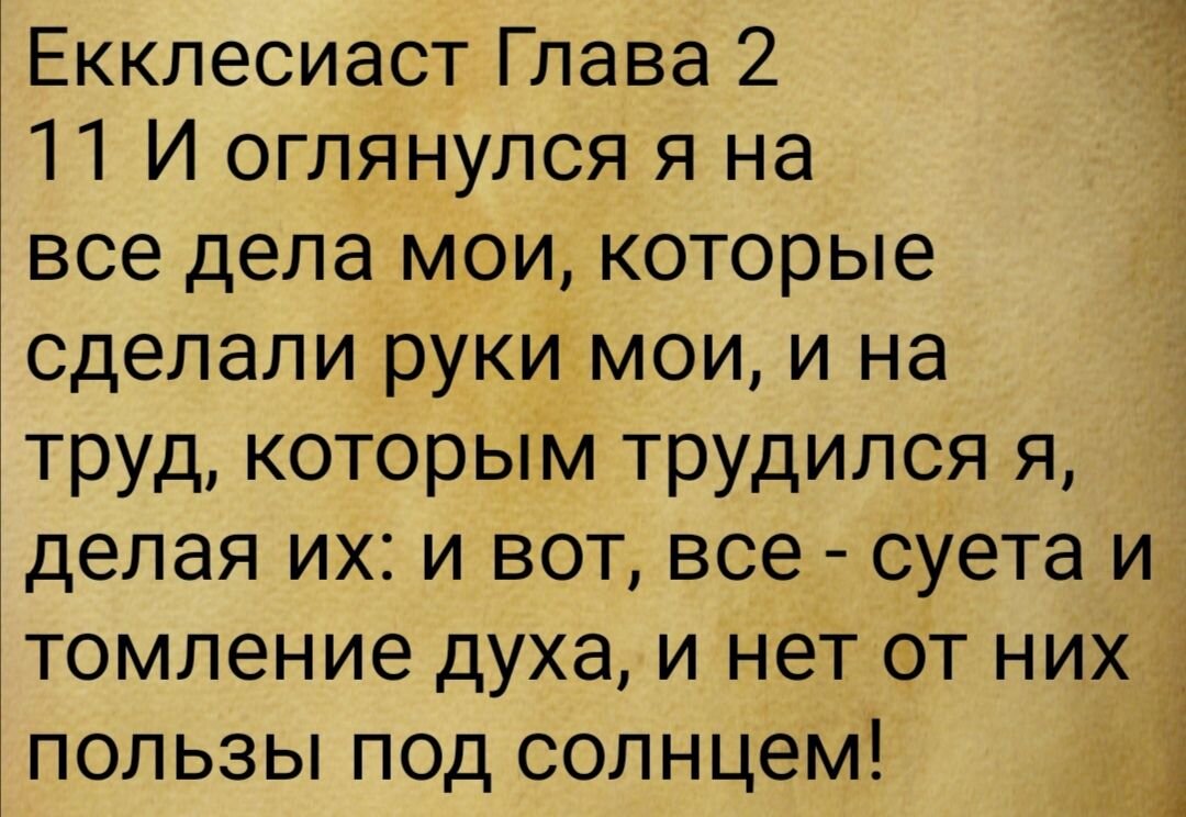 Смысл в жизни есть, но при условии что нет смерти. | Жизнь в вере. | Дзен