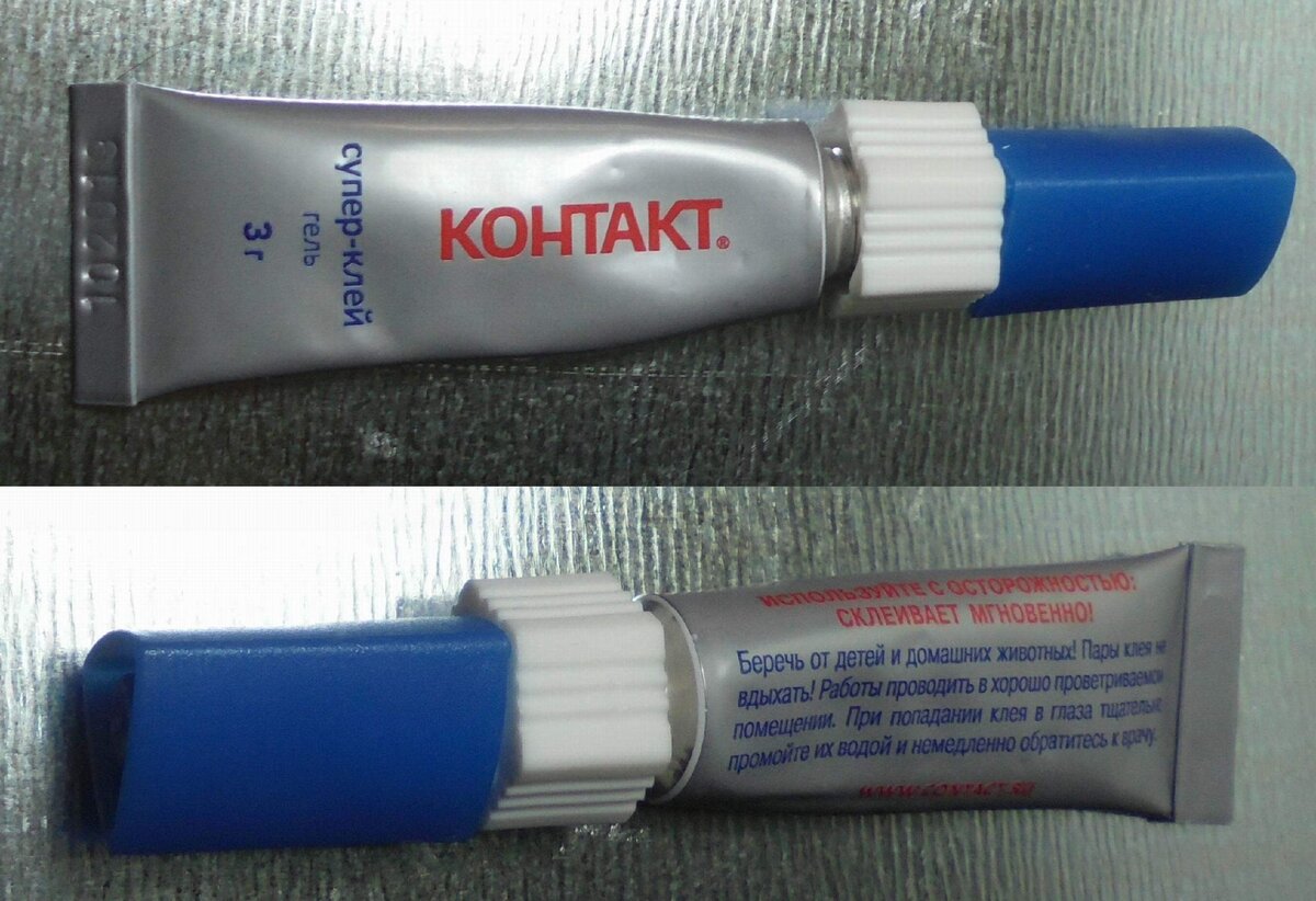 Пластика контакты
