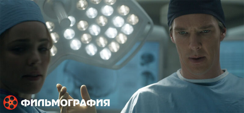 Нейрохирург Стивен Стрэндж. Кадр из фильма "Доктор Стрэндж". Скрин автора