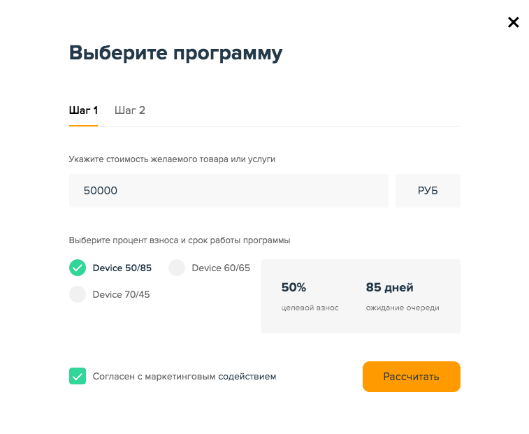 Вот такой алгоритм предложен на сайте. (источник https://synergy.group/)