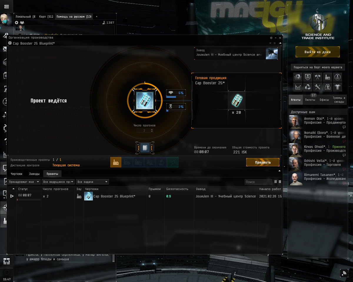 Два прохода - итого восемь минут, не так уж и долго...