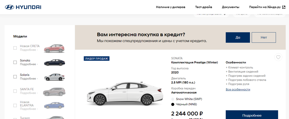 https://showroom.hyundai.ru/