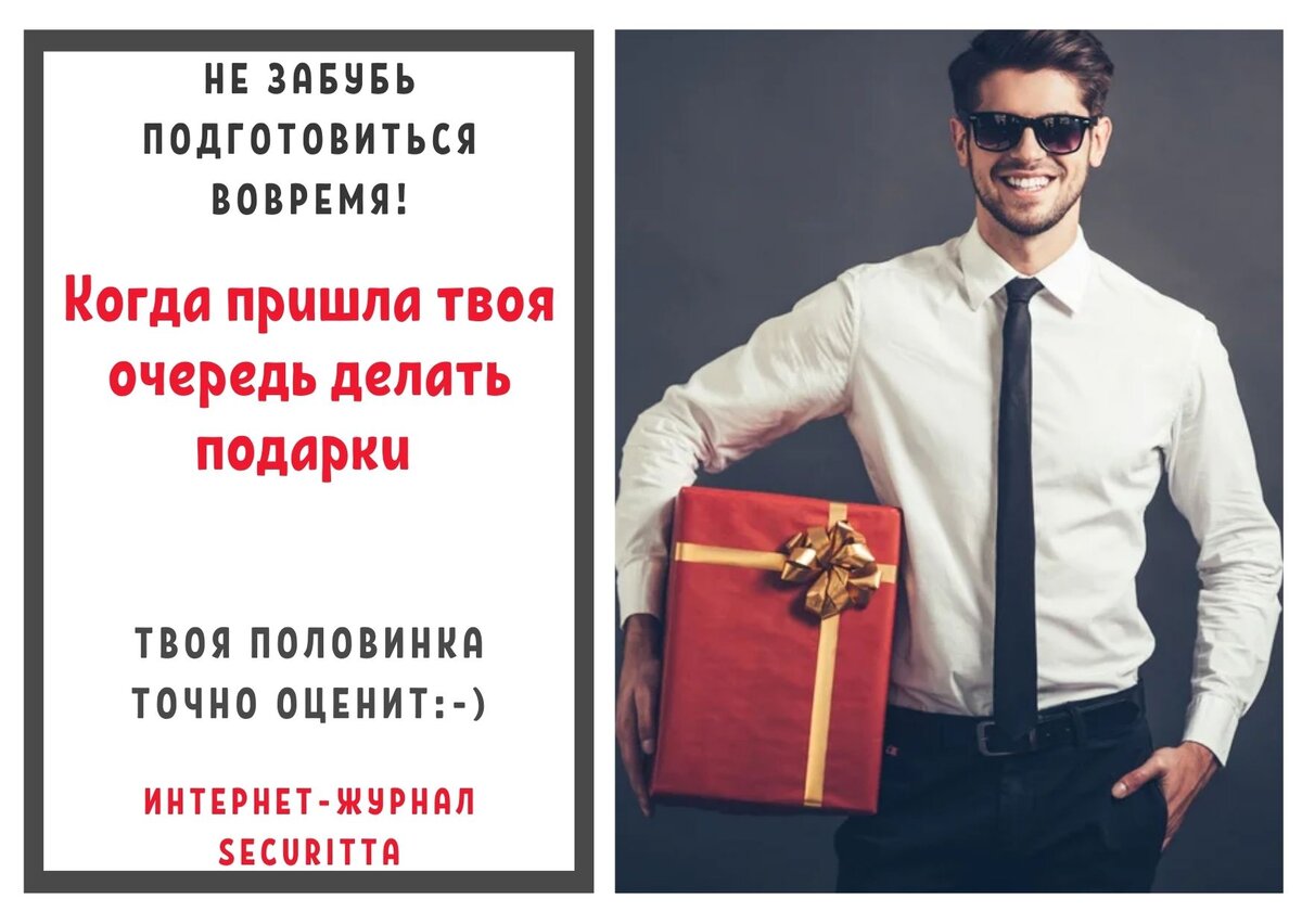 Лайфхаки на https://vk.com/securitta