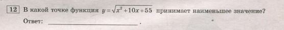 ЕГЭ: Математика. Профиль. №12 - нахождение минимума или максимума функции. Проще, чем кажется!