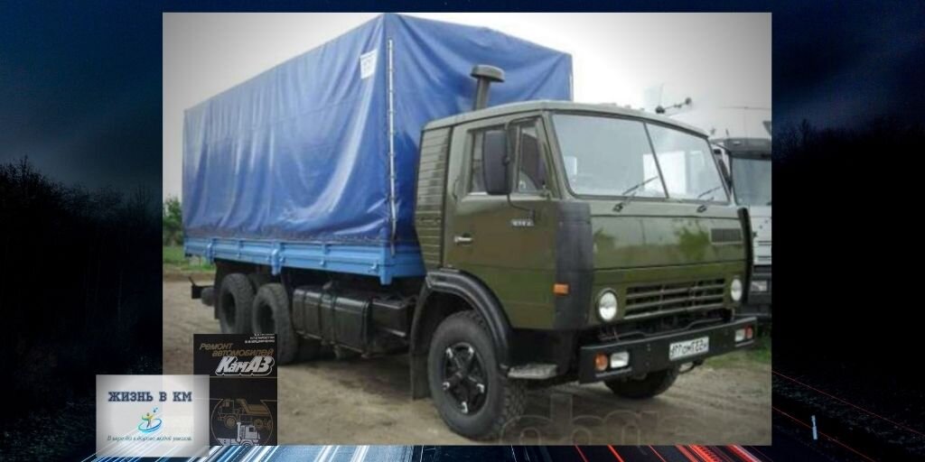 Рабочая лошадка КамАЗ-5320