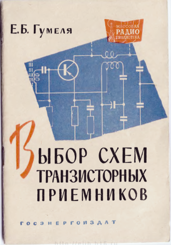 Рис. 1
