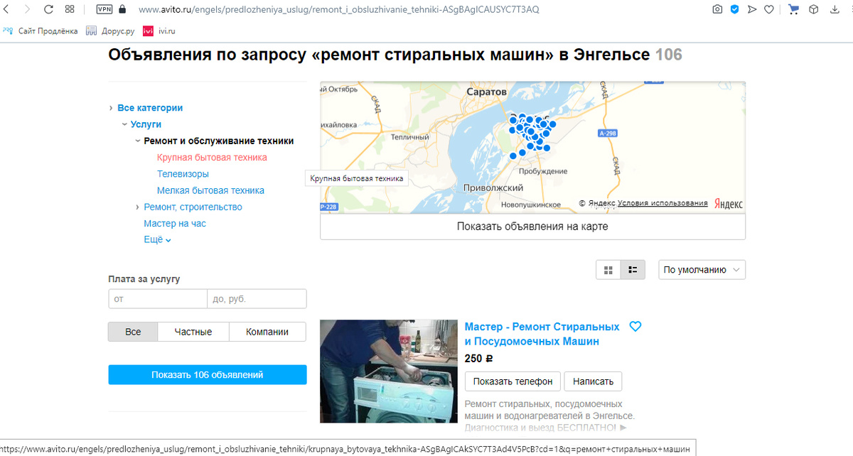 По данным на 08.03.2021