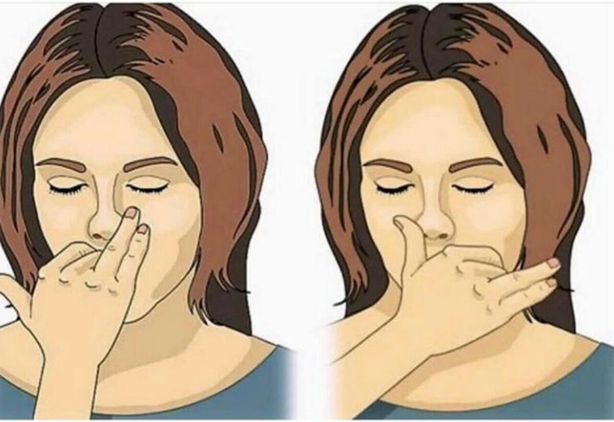 Дыхательное упражнение