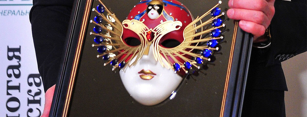 Золотая маска номинанты. Золотая маска Театральная премия. Золотая маска фестиваль 2022. Театральная премия-фестиваль «Золотая маска».