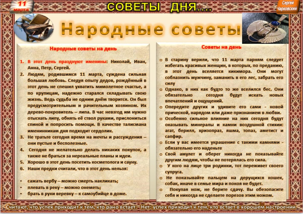 10 июня 2024 народный календарь. Интернет магазин семян отзывы. 10 июня 2024 народный календарь. 10 июня 2024 народный календарь. Солодка трава.