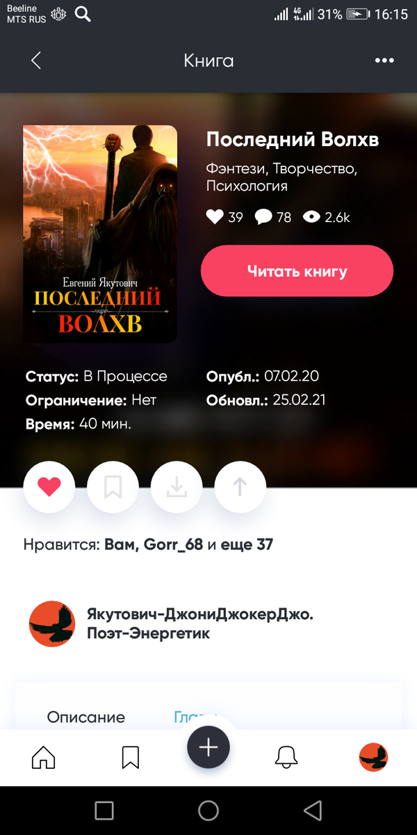 rzQ6W5gWh8j31MXXsB4j7k