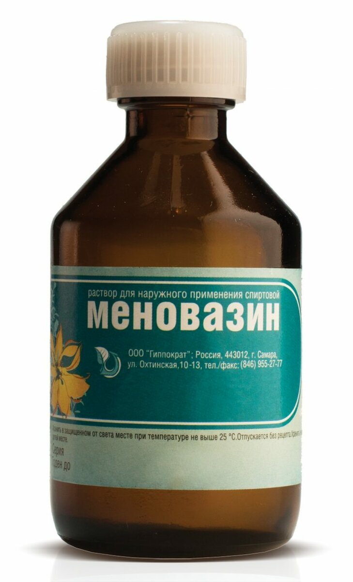 Случилось так,что я часто страдаю головной болью. И это не связано с давлением или ещё чем. 7 лет назад меня сбила машина на переходе прям. Зашивали рану,долго мучалась. По первой не ощущала боль на погоду. Но спустя год я постоянно теперь мучаюсь из за этой травмы . Меня прям разрывает на части. Не передать словами. Малейшее потепление после мороза или наоборот, я сразу лежу и не могу встать. Это невыносимая боль. Так вот я много раз слышала про это чудесное средство и не верила. Но спустя время решила проверить всё таки на себе. И знаете я убедилась в этом. Помазав виски хорошенько втерев, спустя минут 20 прошла вся боль. Это действительно помогает. Спасибо тем создателям, кто придумал это средство. Также оно помогает от боли в суставах , насморке и много чего ещё лечит. Всем здоровья и добра. 