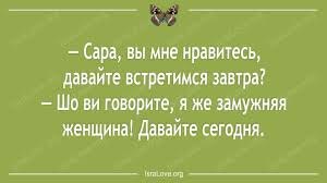 смешные анекдоты на каждый день.
