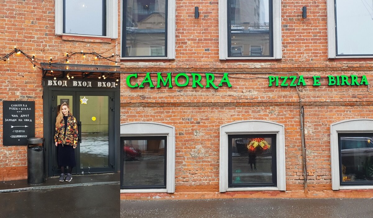 Щас я употреблю пиццу!