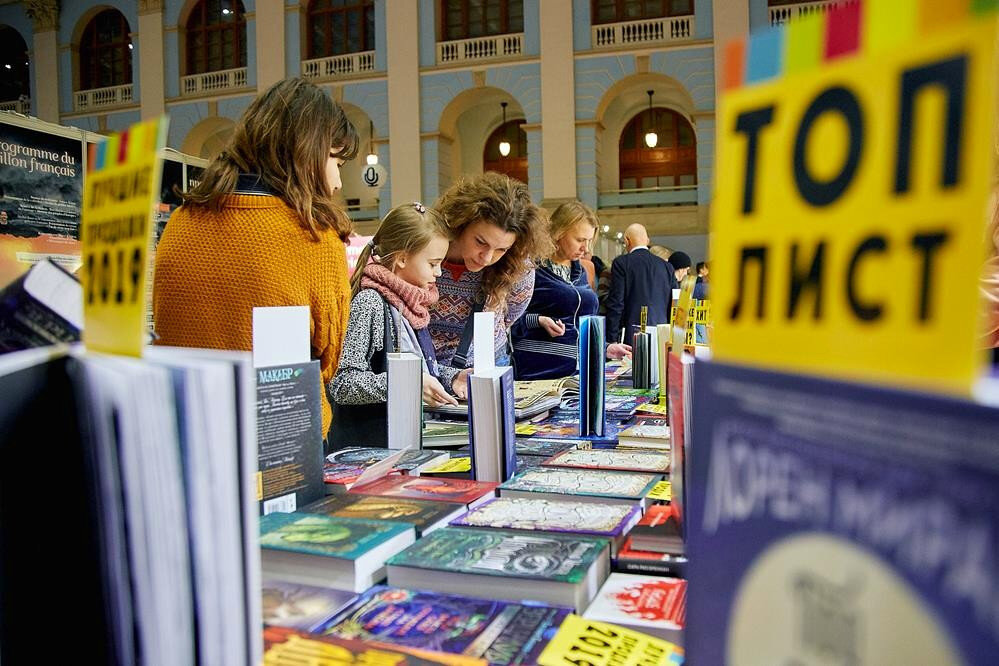 Ярмарка non/fiction. Фото с сайта: moscowbookfair.ru