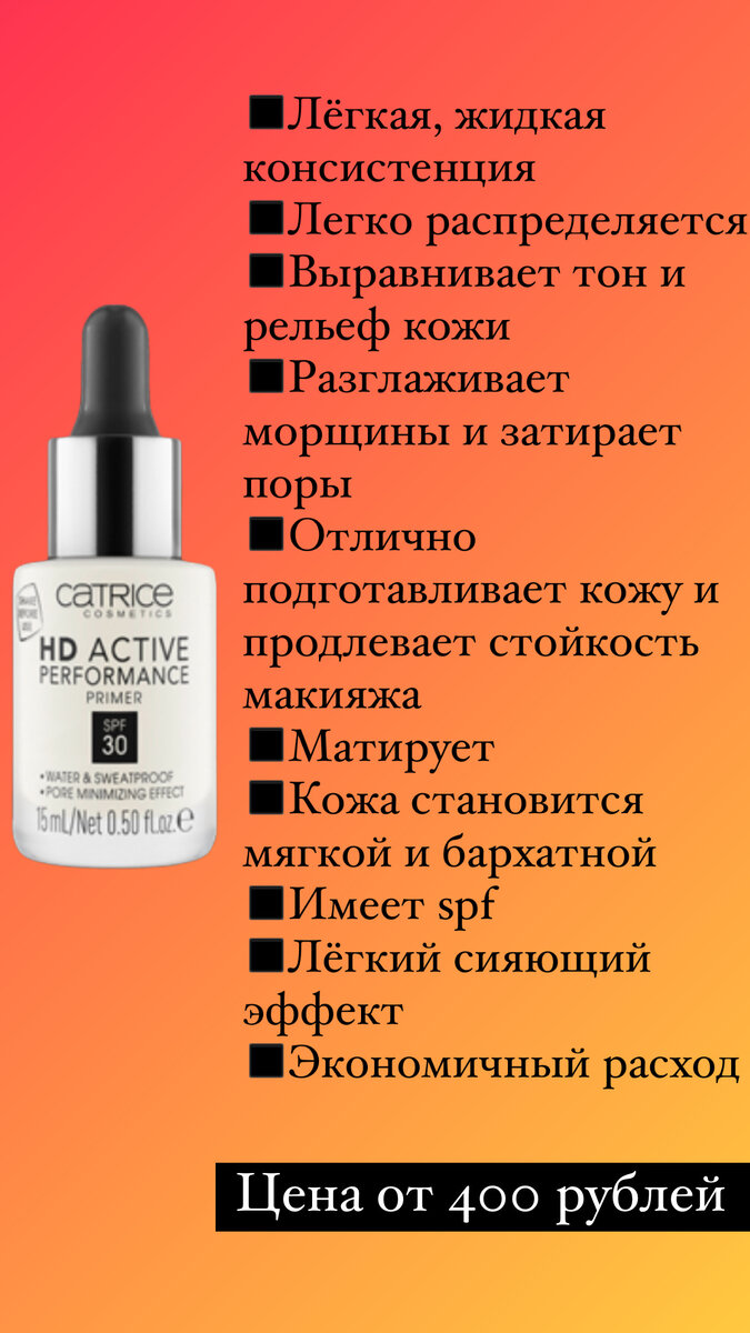 Фото с сайта Ozon